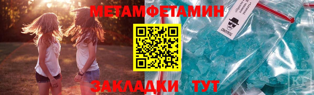 Алейск  АМФЕТАМИН 97%  АМФЕТАМИН  Вход с VPN 