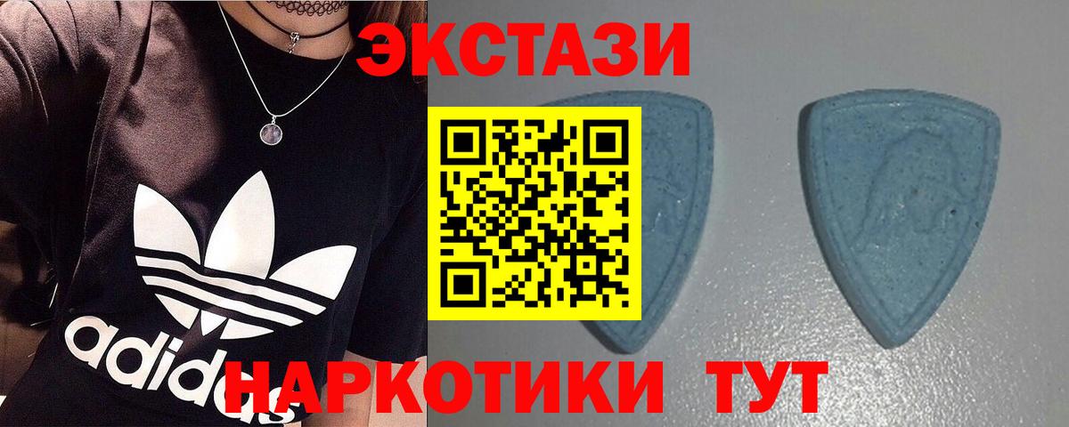 Ecstasy mix Алейск