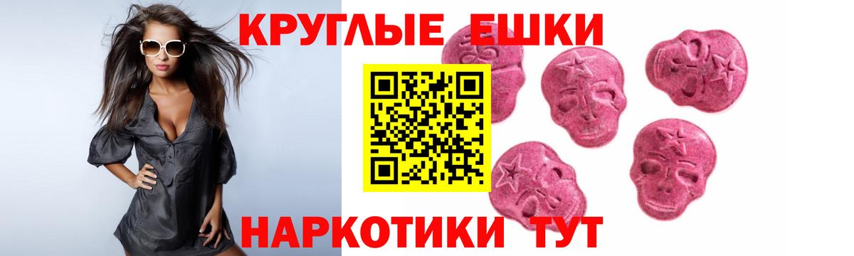 Экстази mix  ЭКСТАЗИ  ссылка на мегу как войти  Алейск  Вход с VPN  Экстази 280мг  как найти  