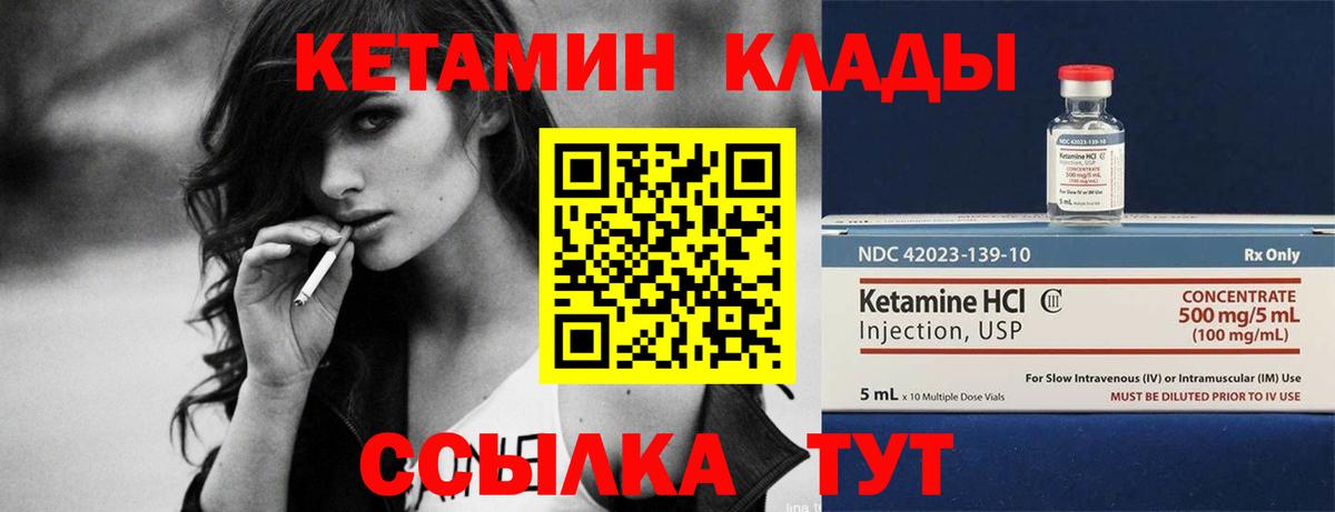 гидра вход  дарк нет официальный сайт  КЕТАМИН VHQ  Вход с VPN  Алейск  Кетамин VHQ 