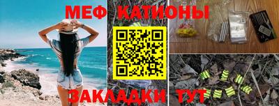 молекула духа Янаул