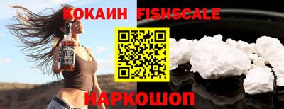 кокаин Ярославль