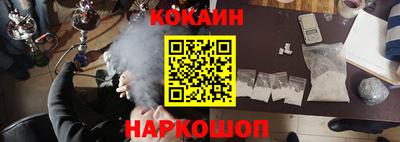 молекула духа Янаул