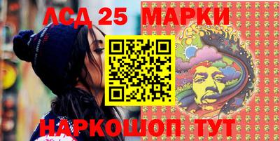 молекула духа Янаул