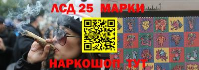 молекула духа Янаул