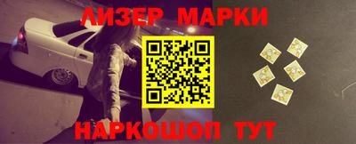 молекула духа Янаул