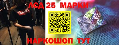молекула духа Янаул