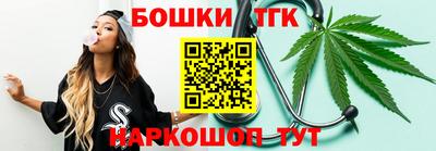 мяу мяу кристалл Анапа