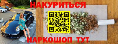 молекула духа Янаул