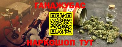 молекула духа Янаул
