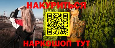 молекула духа Янаул