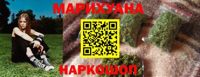 мяу мяу кристалл Анапа