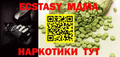 apvp Ярцево
