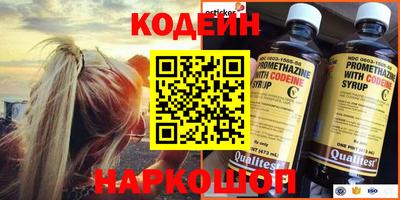 кокаин Ярославль
