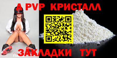 кокаин Ярославль