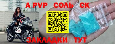 кокаин Ярославль