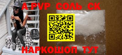 кокаин Ярославль