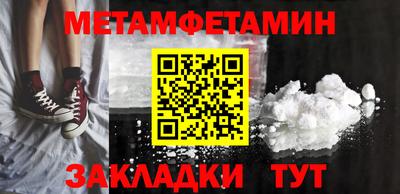 молекула духа Янаул