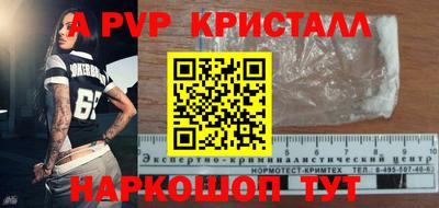 кокаин Ярославль