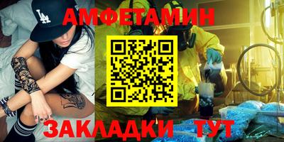 молекула духа Янаул