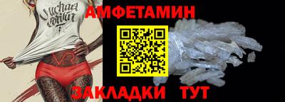 гидра Ангарск