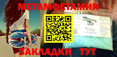 молекула духа Янаул