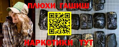 молекула духа Янаул