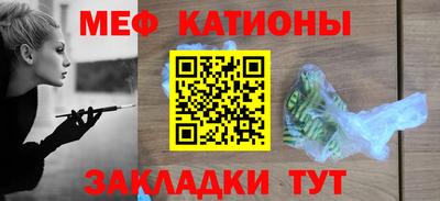 молекула духа Янаул