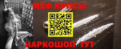 гидра Ангарск