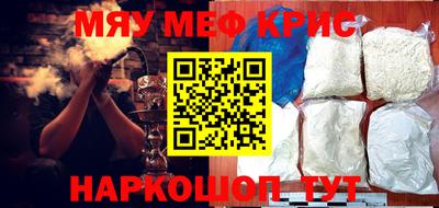 молекула духа Янаул