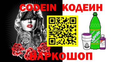 молекула духа Янаул