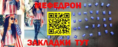 молекула духа Янаул