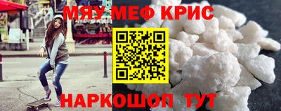 молекула духа Янаул
