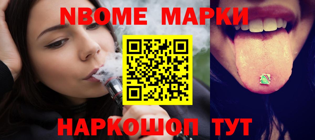 ЛСД экстази ecstasy Алейск