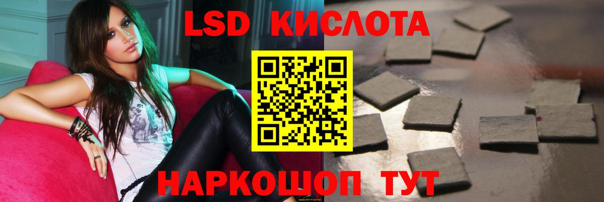 Алейск  LSD-25 экстази ecstasy  Вход с VPN 