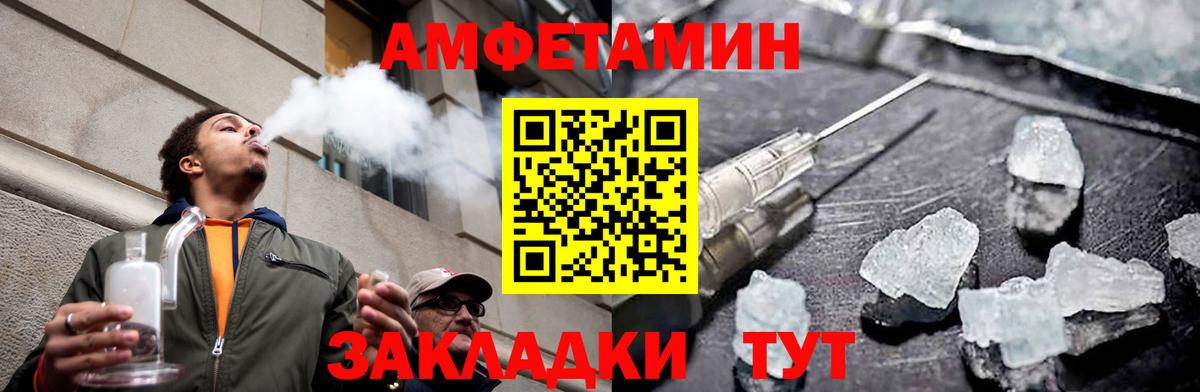 ГАШ  APVP СОЛЬ кристаллы  Конопля  Алейск  Вход с VPN  Кокаин  Меф кристаллы 