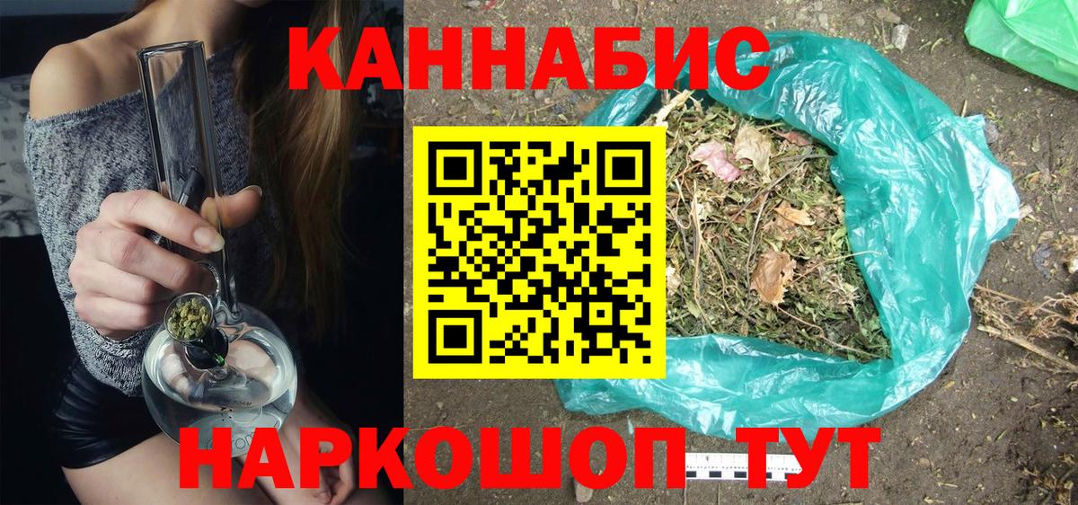 Каннабис MAZAR Алейск